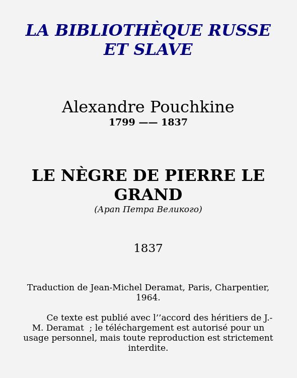 Le Nègre de Pierre le Grand