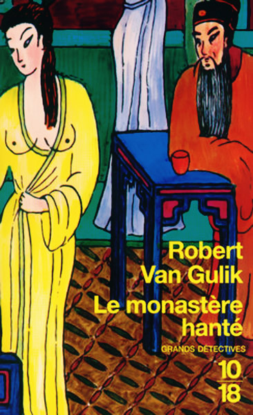 Le Monastère Hanté