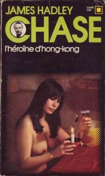 L'héroïne d'Hong-Kong