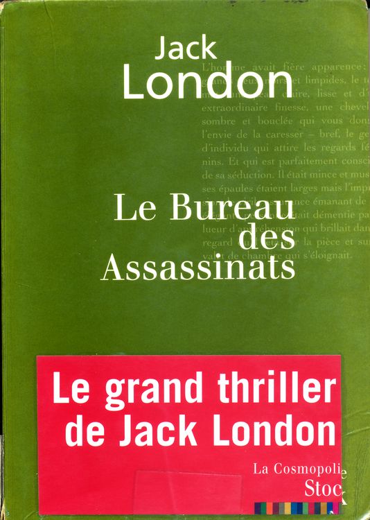 Le bureau des assassinats