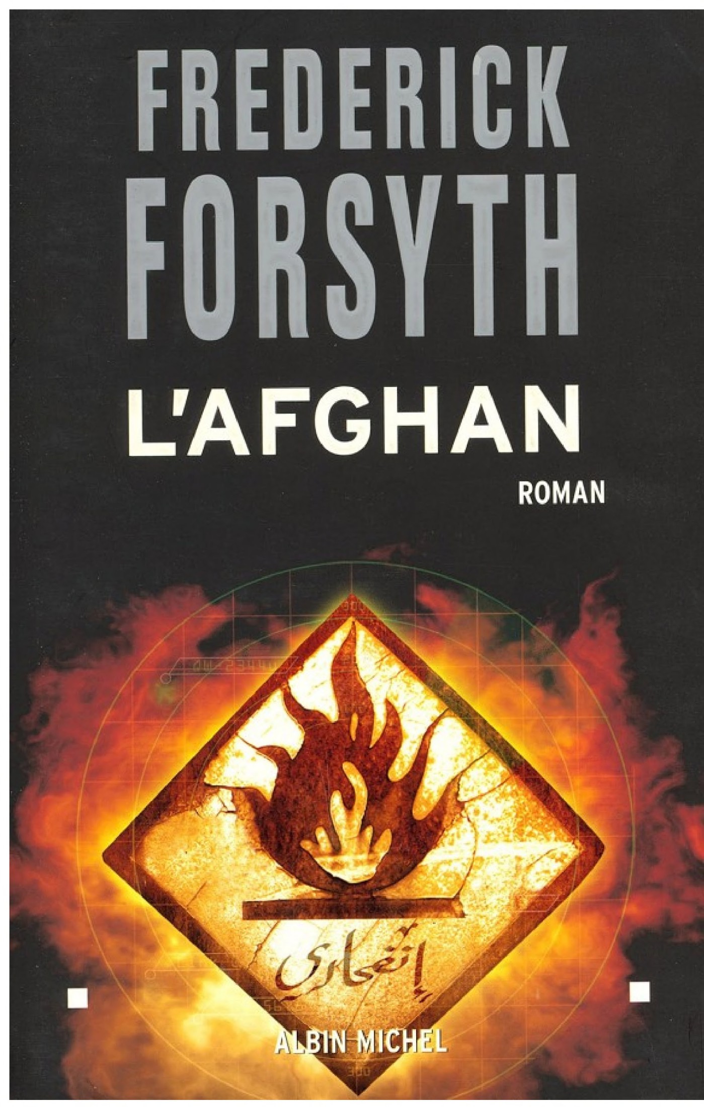 L'afghan