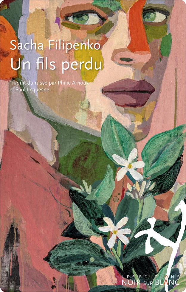 Un fils perdu