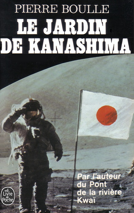 Le jardin de Kanashima