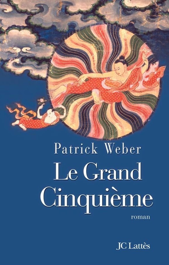 Le grand cinquième