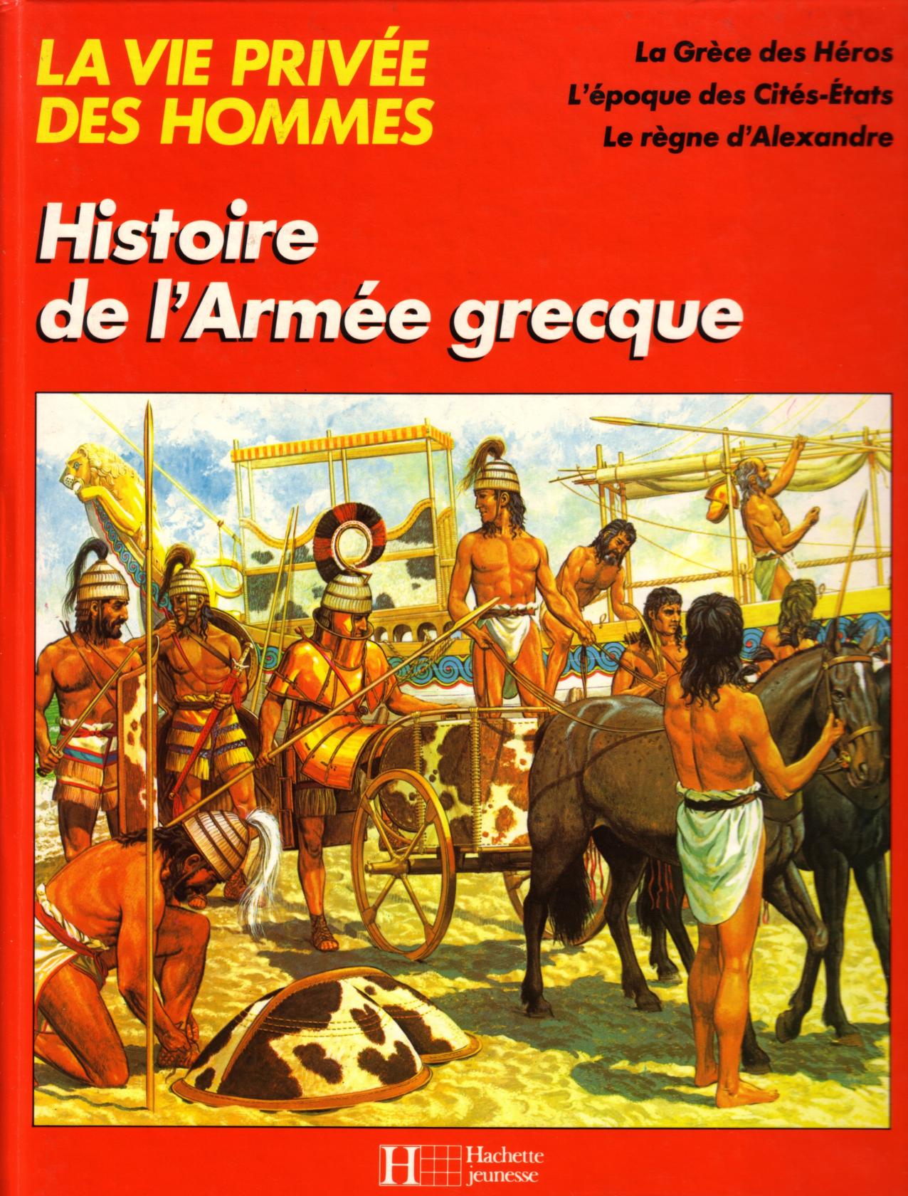 Histoire de L’Armée Grecque