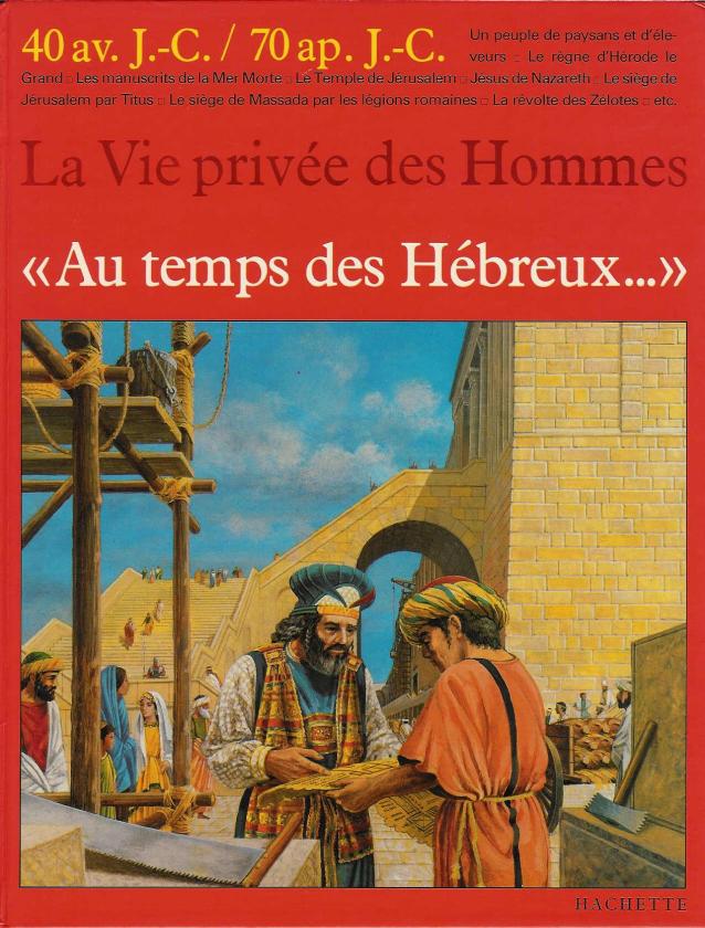 Au temps des Hébreux