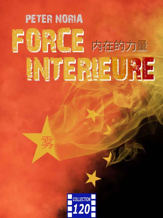 Force Intérieure