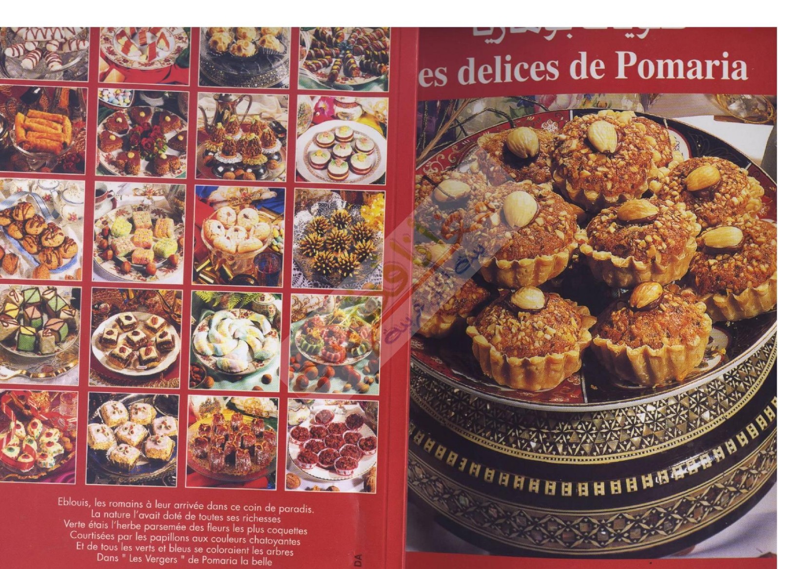 Les delices de pomaria