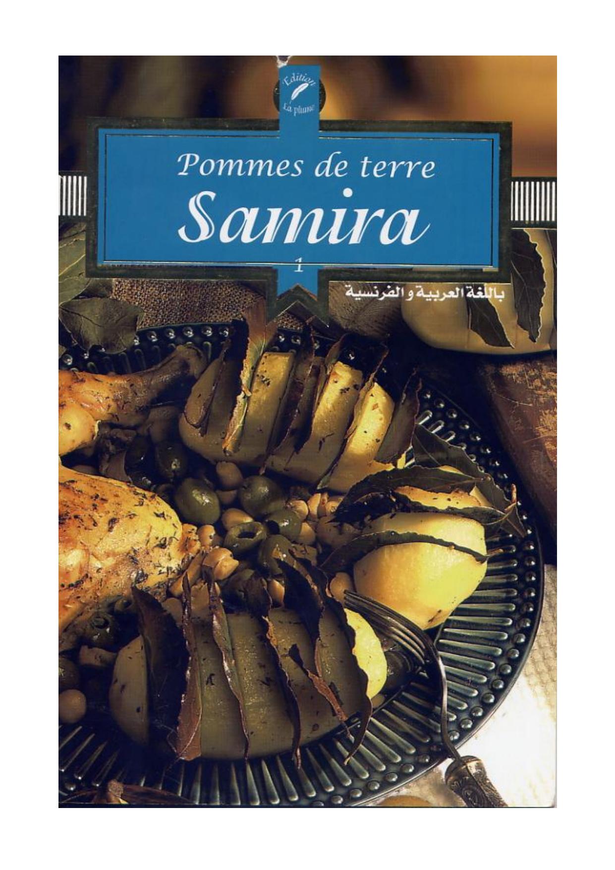Pommes de terre