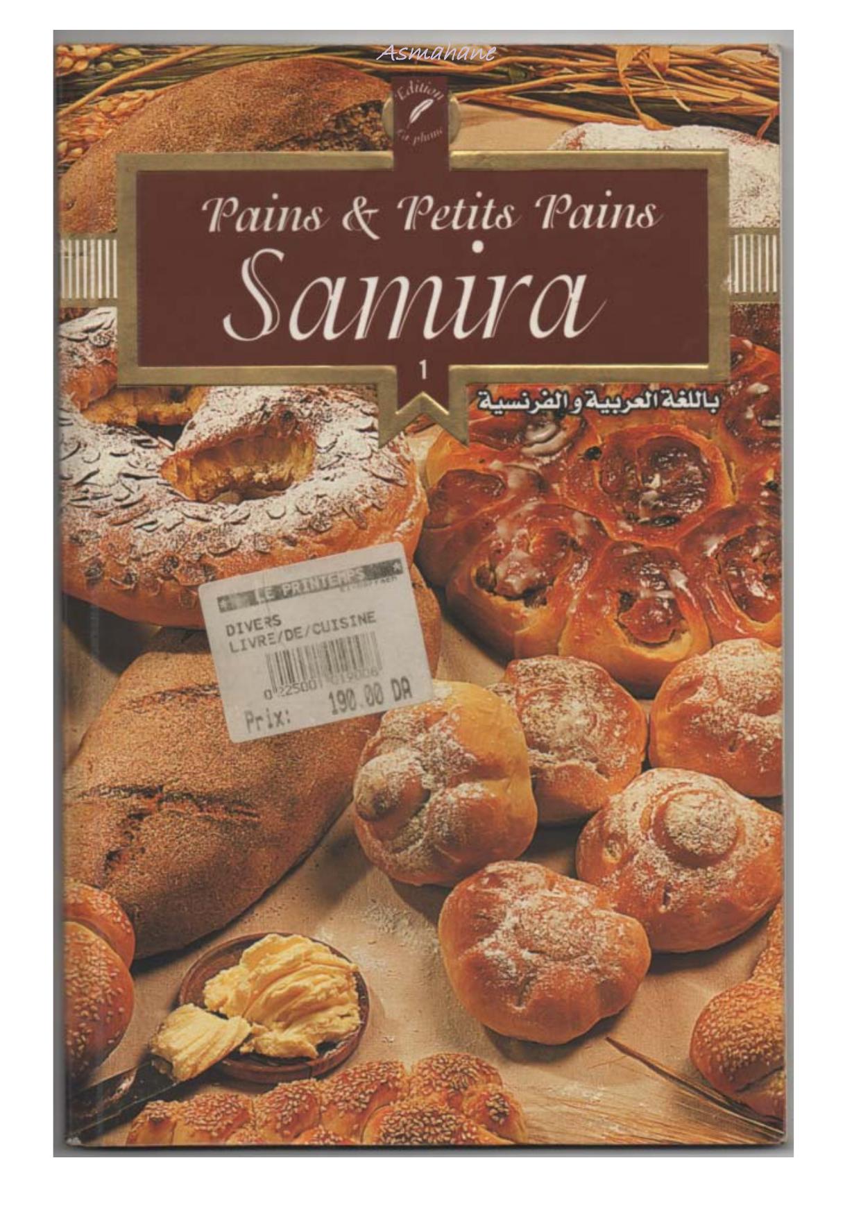 Pains et petits pains