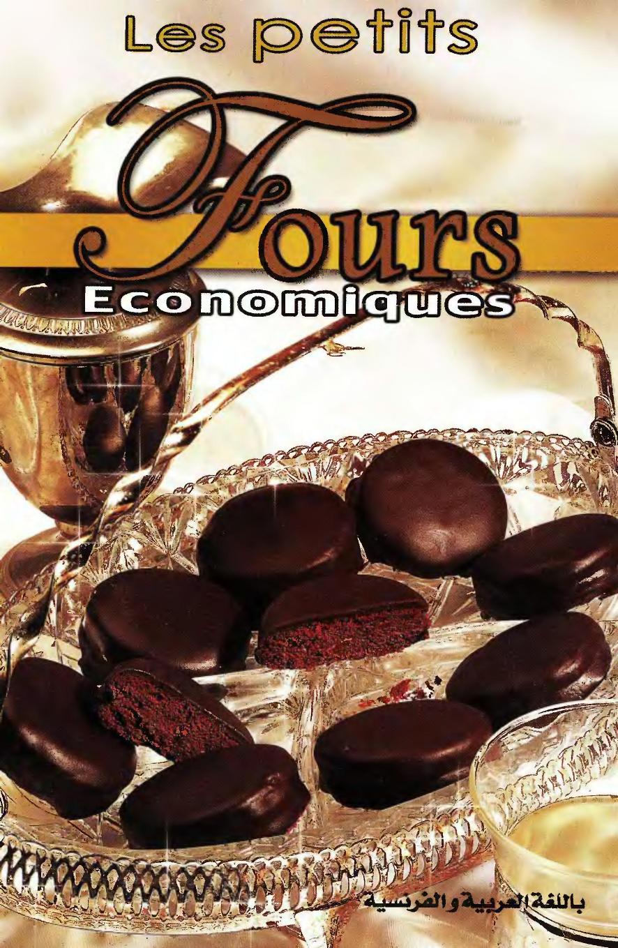 Petits Fours economiques