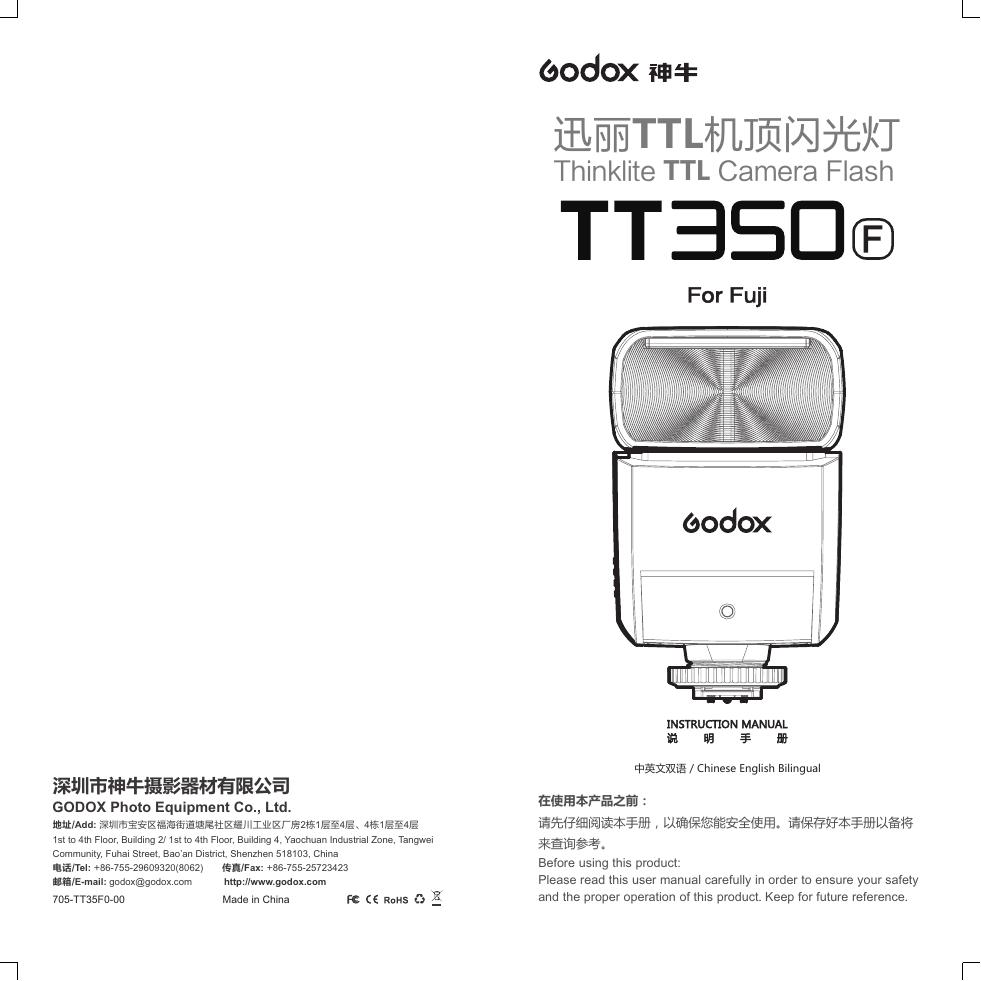 TT350F