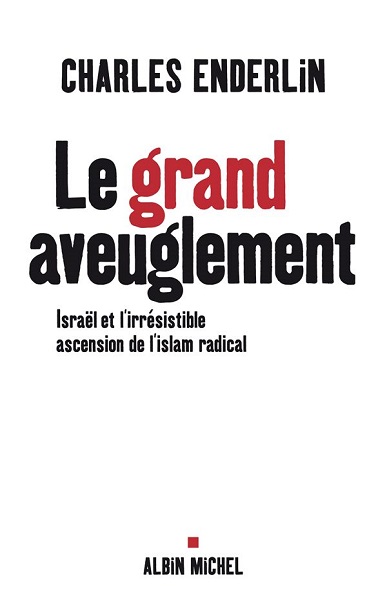 Le grand aveuglement : Israël et l'irresistible ascenssion de l'Islam radical