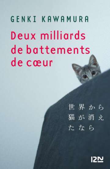 Deux milliards de battements de cœur