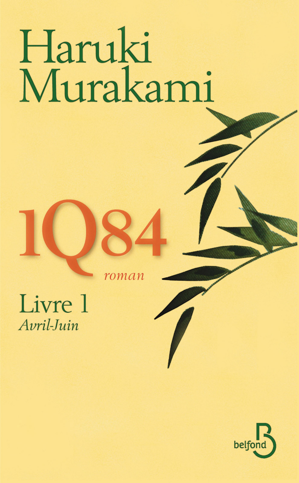 1Q84 (Avril - Juin)
