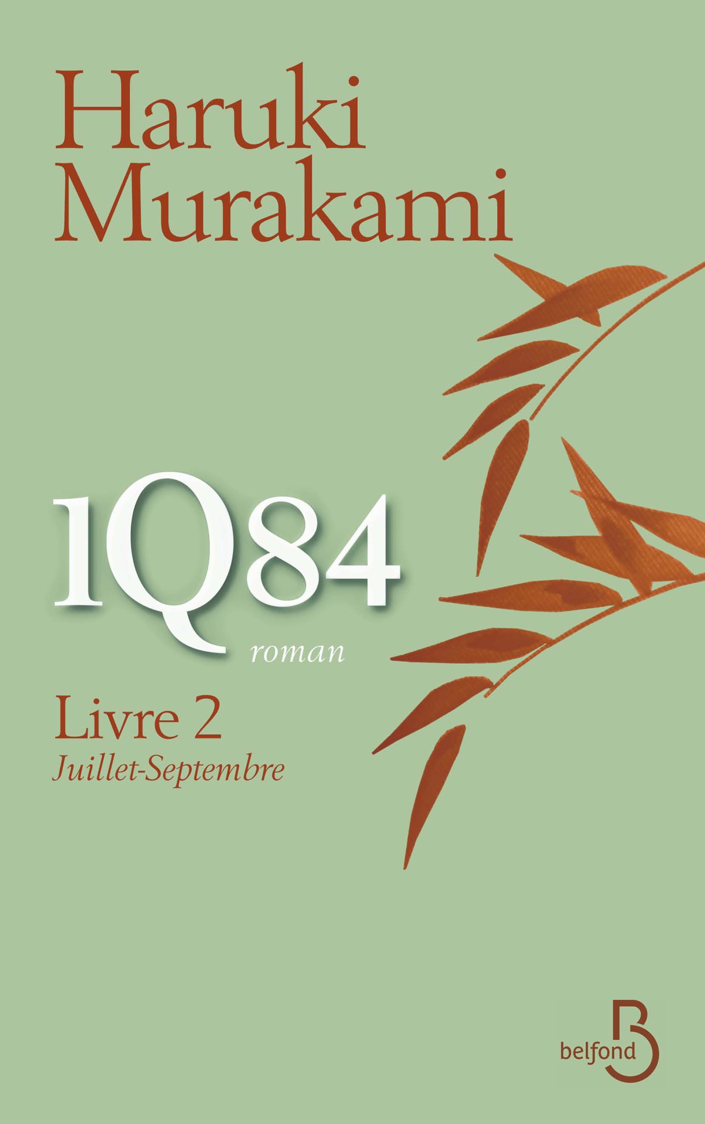 1Q84 (Juillet - Septembre)