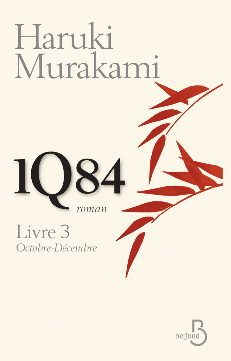 1Q84 (Octobre - Décembre)
